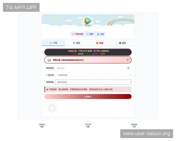 开云官方网址最新版本全面更新，提供最权威的官方入口指南