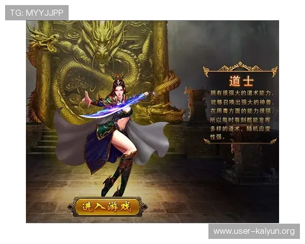开云九游娱乐正规官网为新手玩家提供详细的游戏攻略与操作指南帮助快速上手体验乐趣