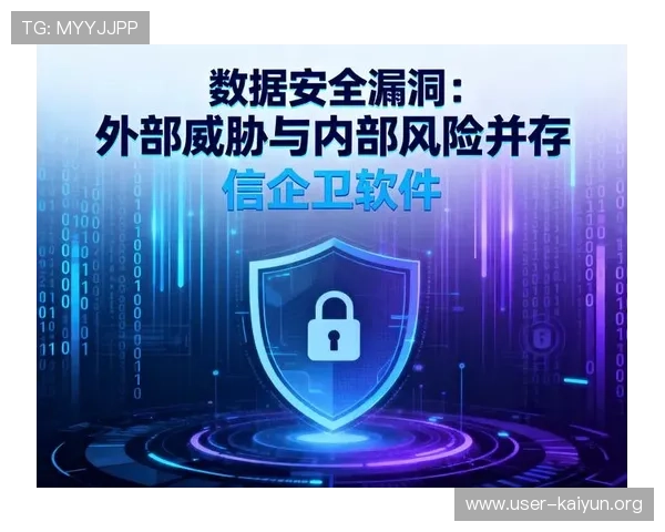 开云备用平台如何实现快速登录与账号安全的双重保障