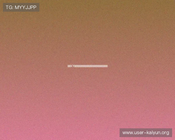 开云KY手机版会员登录成功后如何管理个人资料和账户设置